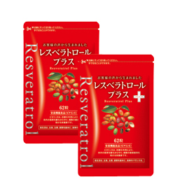 レスベラトロール プラス(62粒袋入)
