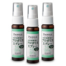 プロポリススプレー(30ml)