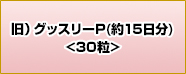 jObX[P(15)<30>